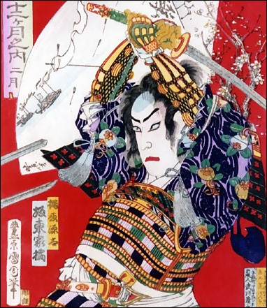 kabuki.jpg